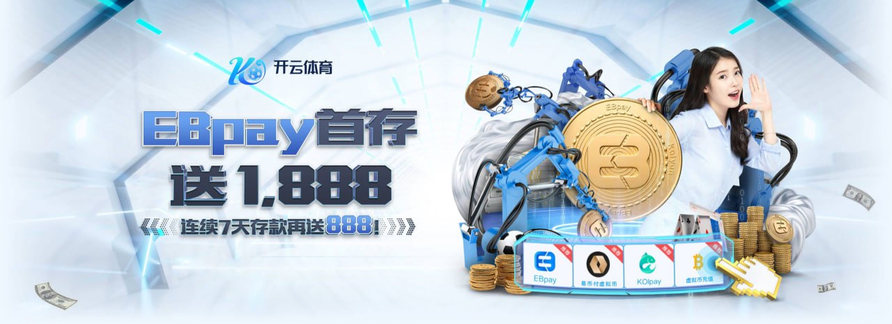 Kaiyun·开云电竞(中国)官方网站