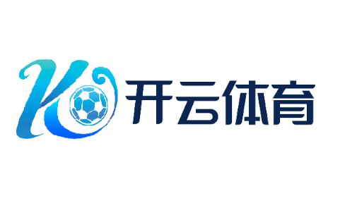 Kaiyun·开云电竞(中国)官方网站