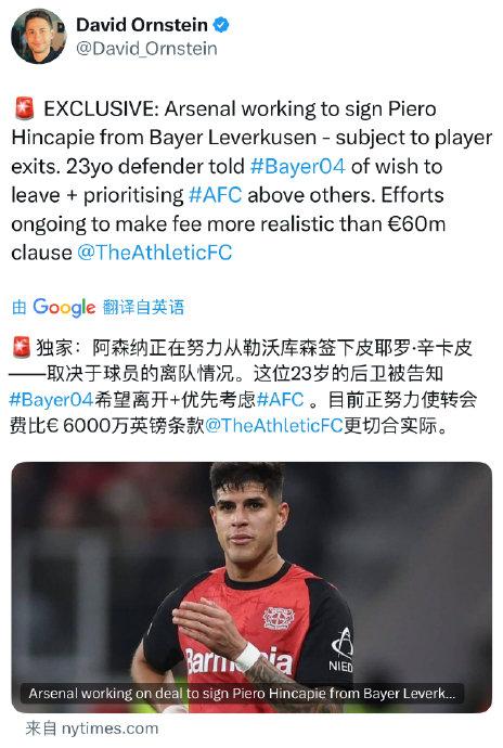 关于阿森纳带队取胜！，纳达尔重要时刻夺冠全场沸腾不已的信息
