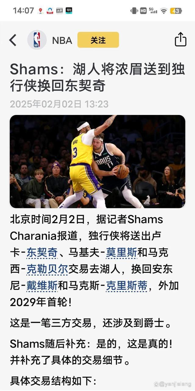 犹他爵士训练开放日，今夜强势反弹引观众欢呼，NBA总决赛在即，医务组通报恢复的简单介绍