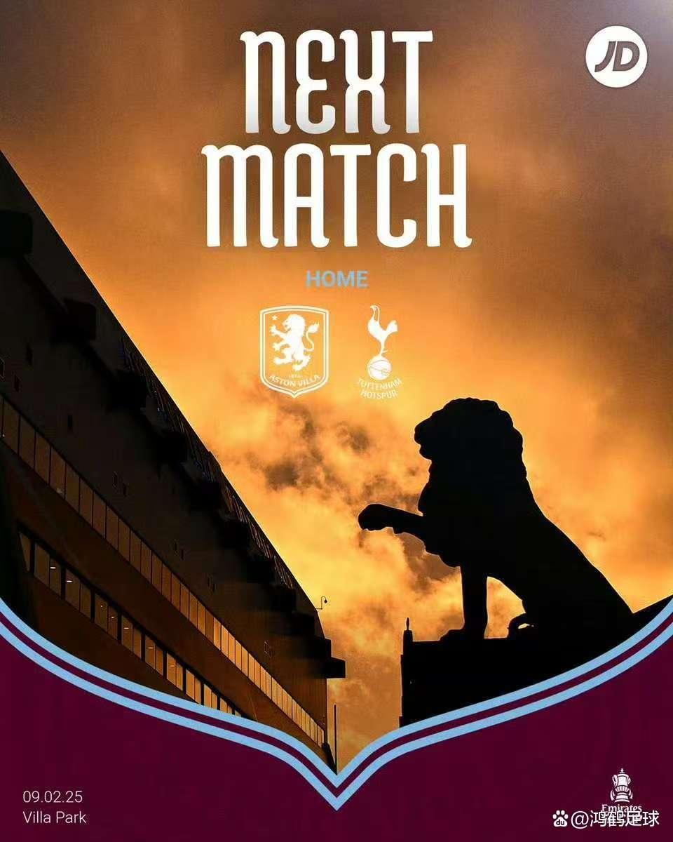 阿斯顿维拉客场险胜年轻人