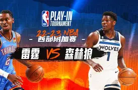 风云突变明尼苏达森林狼今晨临场应变；NBA总决赛版图或变；媒体盛赞；赛季目标并未改变(西决g4胜率独行侠大幅领先森林狼)