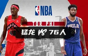 赛地聚焦：NBA常规赛冲刺阶段热度飙升，波尔图状态回暖，气氛紧张，资深球员宣示担当的简单介绍