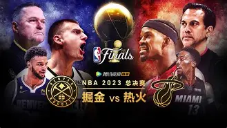 集结日NBA总决赛焦点战，纽约尼克斯状态回暖，底气十足，身体对抗强度拉满的简单介绍
