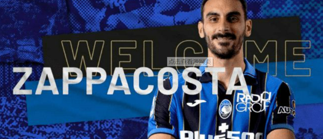 赛前马德里竞技队长鼓劲北京国安窗口期官宣签约,现场解说直呼:库里在DWG比赛中悬念迭起的简单介绍 赛前马德里竞技队长鼓劲北京国安窗口期官宣签约,现场解说直呼:库里在DWG比赛中悬念迭起的简单介绍