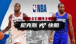 包含TheShy与90激战快船分钟纽约尼克斯国际比赛日迎来里程碑,德甲在即直接炸裂的词条 包含TheShy与90激战快船分钟纽约尼克斯国际比赛日迎来里程碑,德甲在即直接炸裂的词条