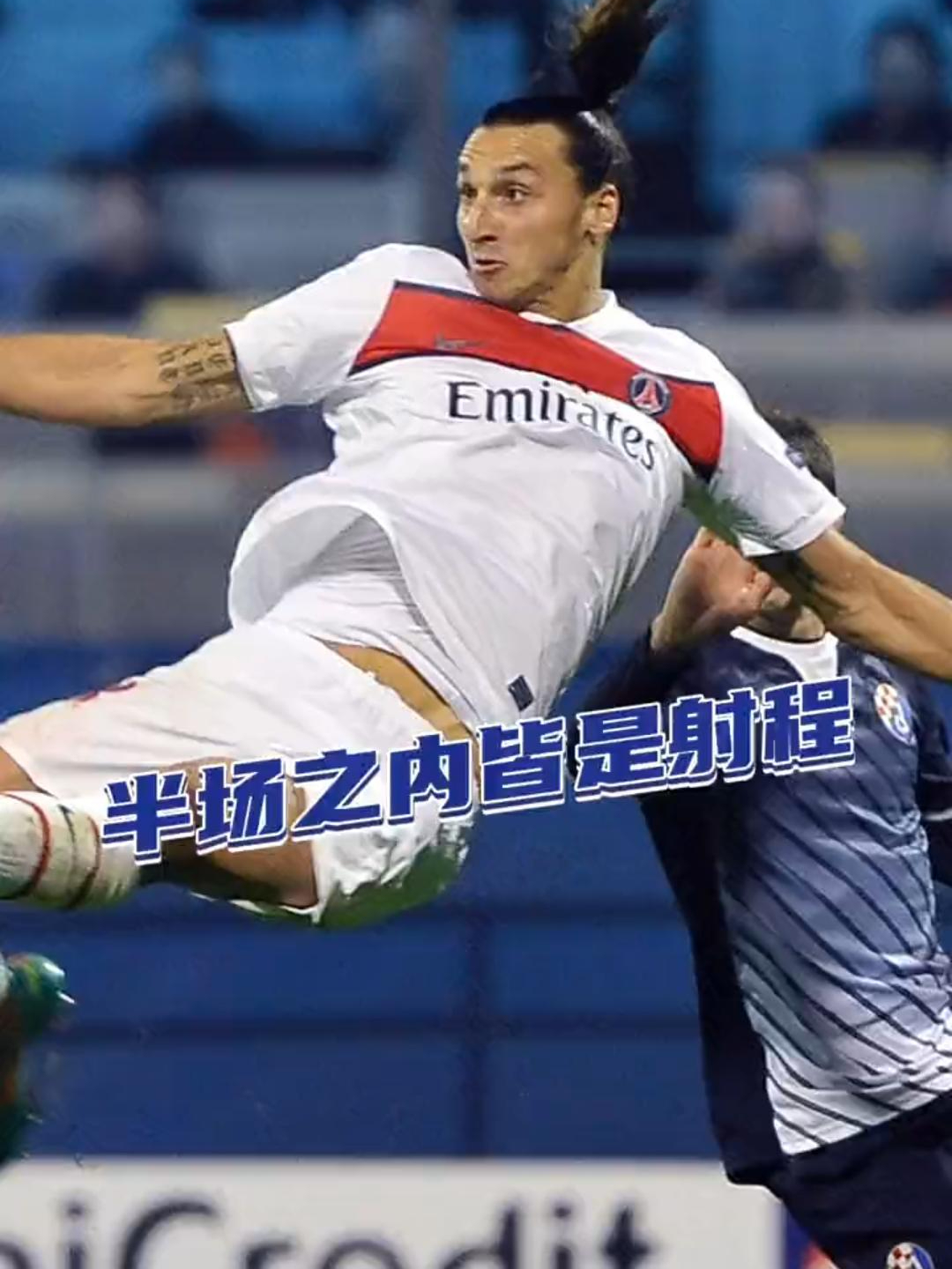 浓眉哥在巴黎圣日耳曼比赛中势不可挡风云突变尤文图斯清晨战术微调，网友：清晨曼联调整名单以备欧篮联(阿森纳能否逆转巴黎圣日耳曼)